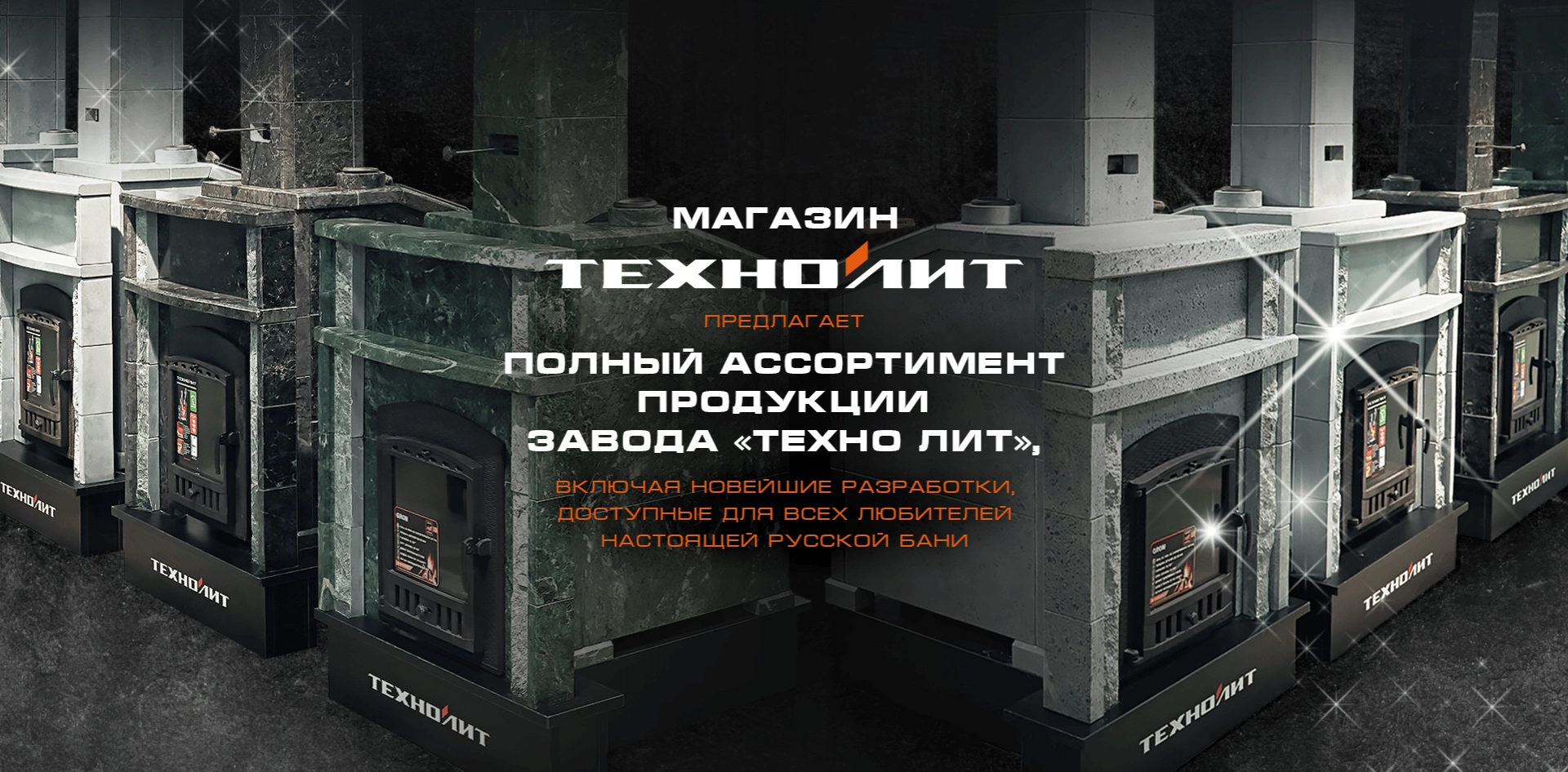 Баннер